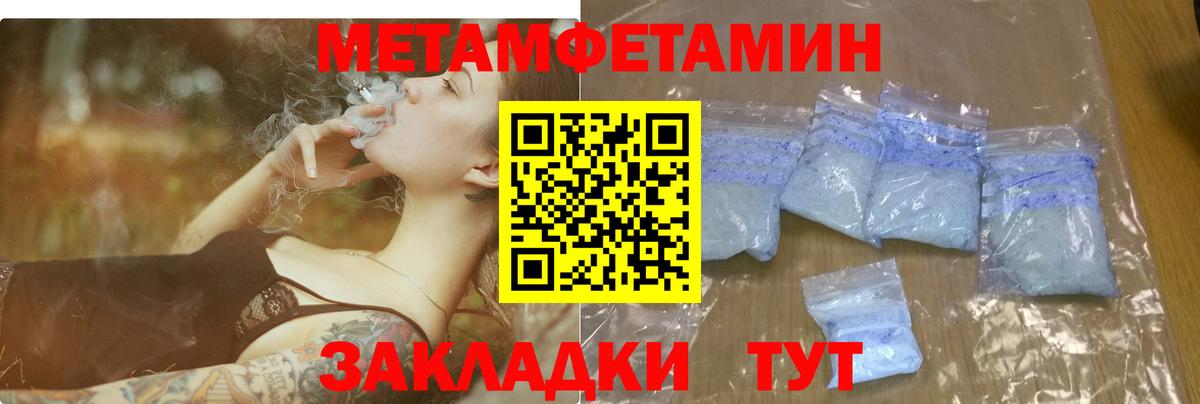 АМФ  Amphetamine Розовый  Вход с VPN  Новоалександровск 