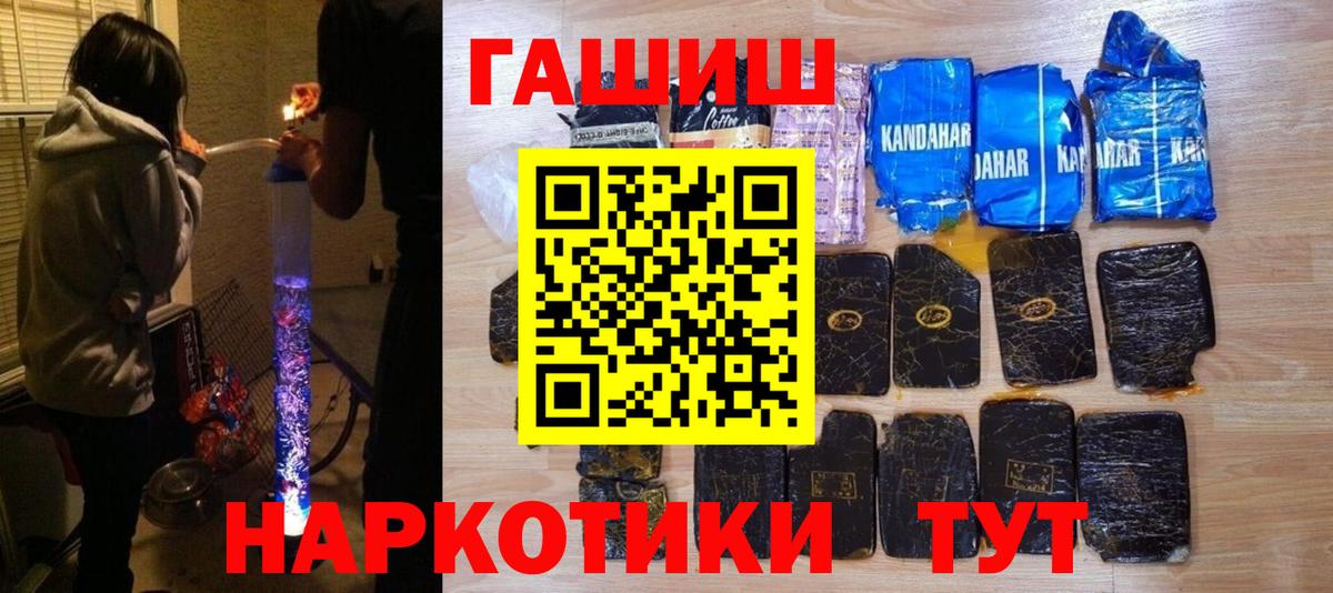 ГАШИШ гарик Новоалександровск