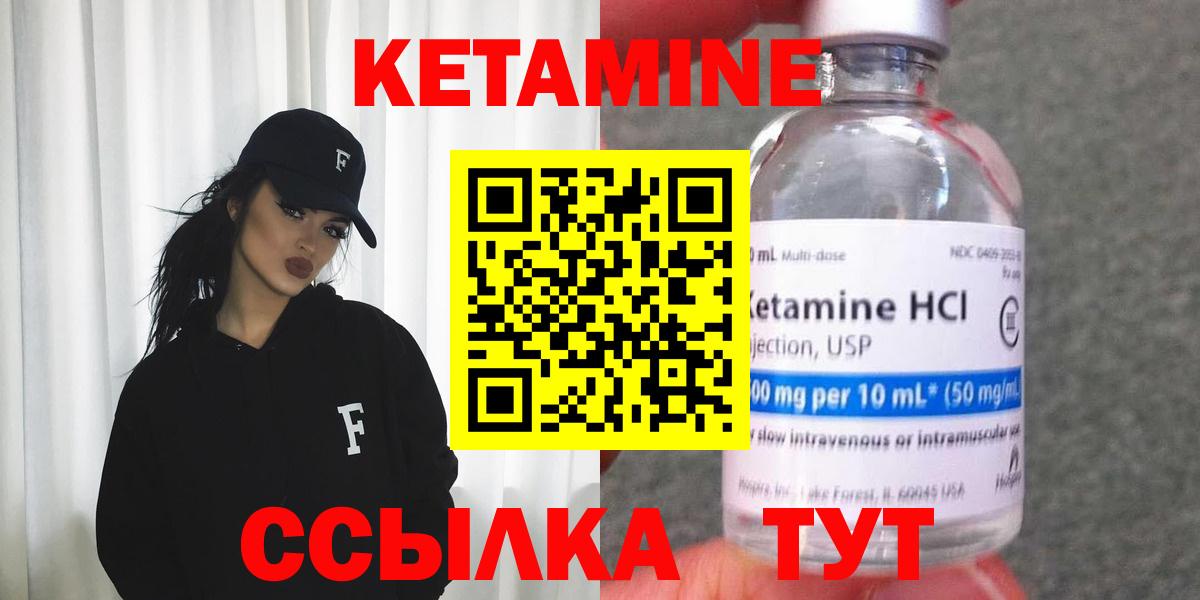 Кетамин VHQ  это Telegram  КЕТАМИН ketamine  Новоалександровск  Вход с VPN  KRAKEN рабочий сайт 