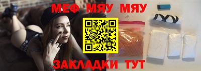 кокаин премиум Заводоуковск