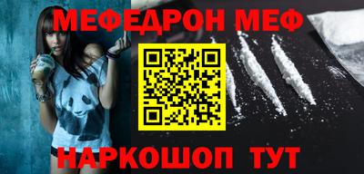 кокаин премиум Заводоуковск