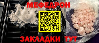 таблы Жуковский