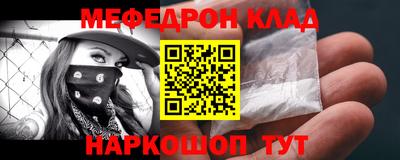 кокаин премиум Заводоуковск