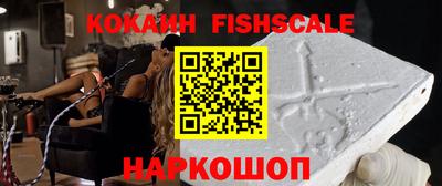 таблы Жуковский