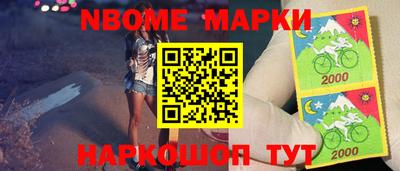 таблы Жуковский