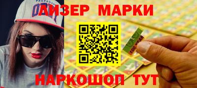таблы Жуковский
