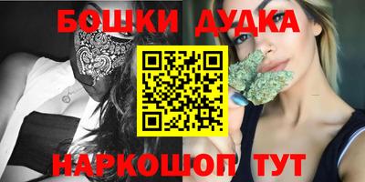 кокаин премиум Заводоуковск