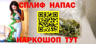 таблы Жуковский