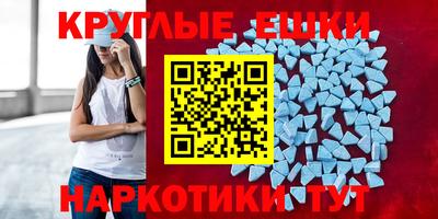 таблы Жуковский
