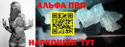 таблы Жуковский