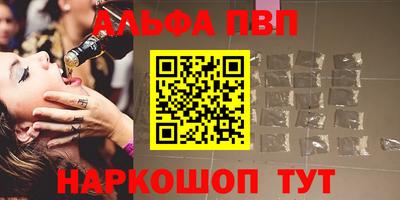 кокаин премиум Заводоуковск