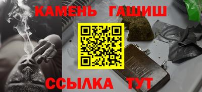 кокаин премиум Заводоуковск
