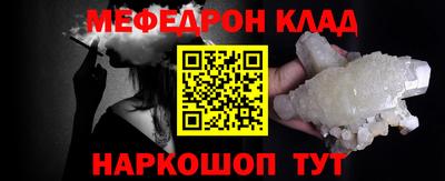 таблы Жуковский