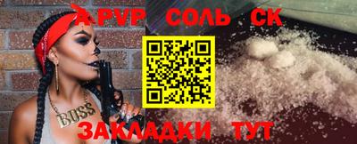 кокаин премиум Заводоуковск