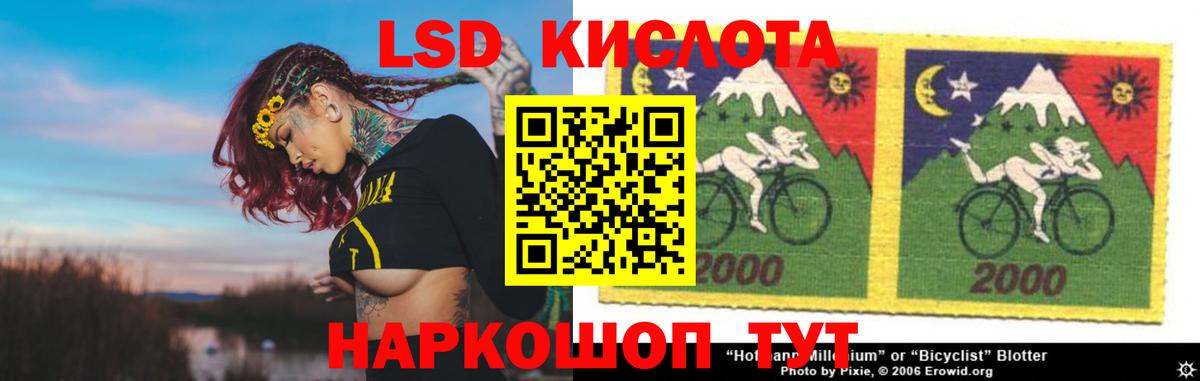 Новоалександровск  ЛСД экстази ecstasy  LSD-25 экстази кислота  Вход с VPN 