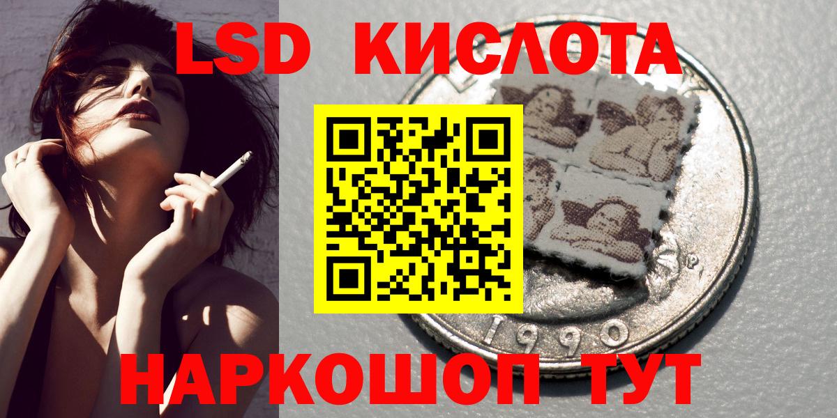 Наркотические марки 1500мкг  Вход с VPN  Новоалександровск  Наркотические марки 1500мкг 