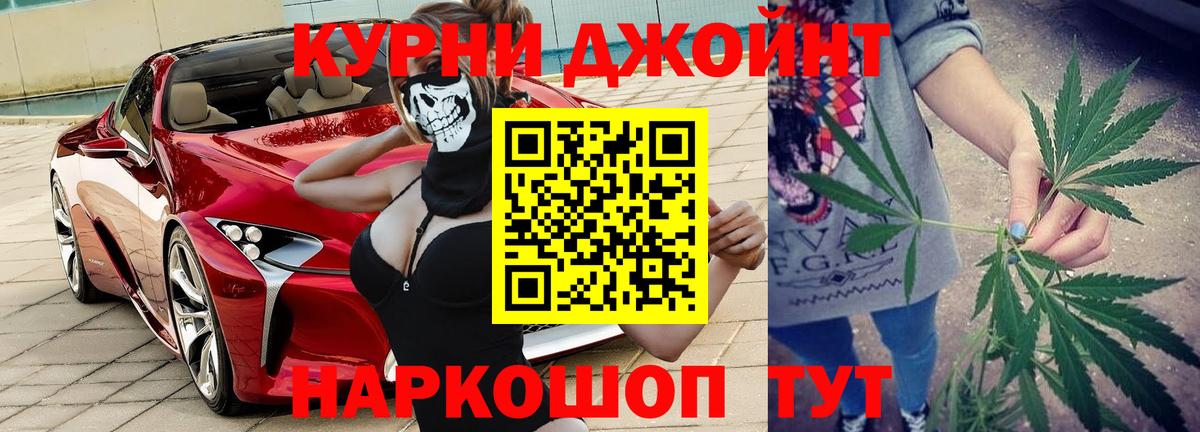 Шишки марихуана VHQ  Вход с VPN  Конопля тримм  Новоалександровск  Марихуана AK-47  Шишки марихуана Amnesia 